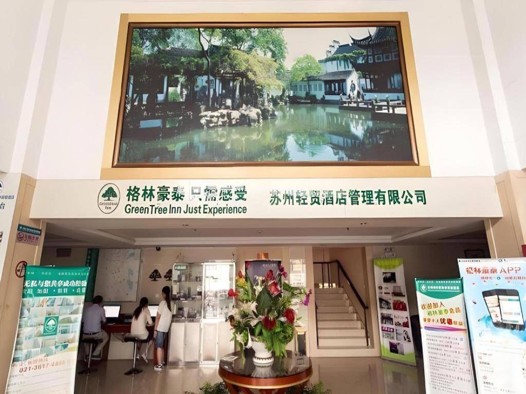 Greentree Inn Suzhou Guanqian Yangyuxiang Metro Station Business Hotel Buitenkant foto