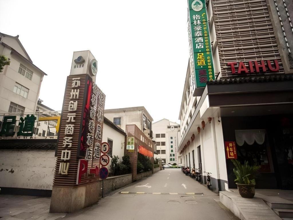 Greentree Inn Suzhou Guanqian Yangyuxiang Metro Station Business Hotel Buitenkant foto