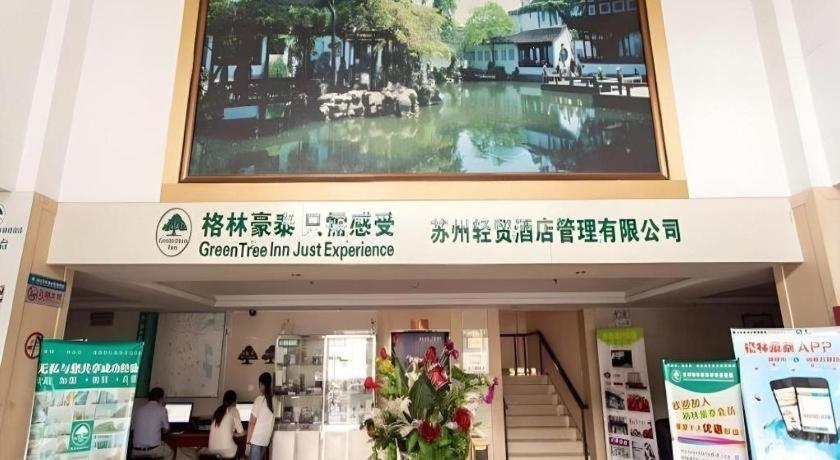 Greentree Inn Suzhou Guanqian Yangyuxiang Metro Station Business Hotel Buitenkant foto